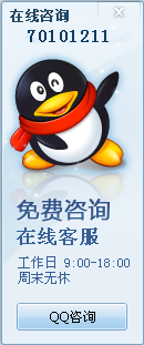 QQ