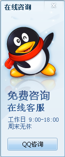 QQ